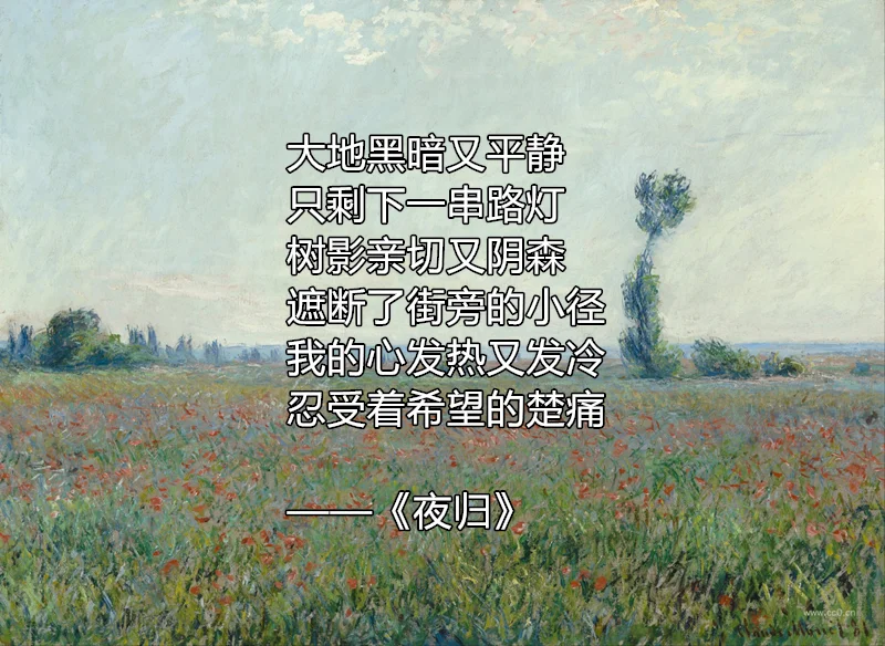 顾城最美的十首诗：怀念这位生于秋天，死于秋天的天才诗人(顾城写得好的诗)