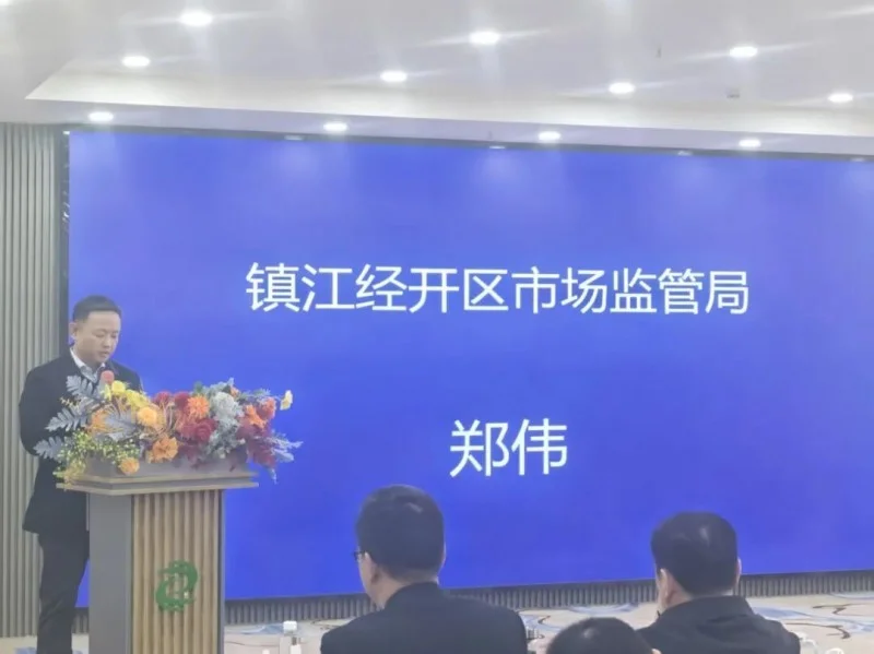 祝贺！保健食品“七天无理由退货”团体标准正式落地镇江！