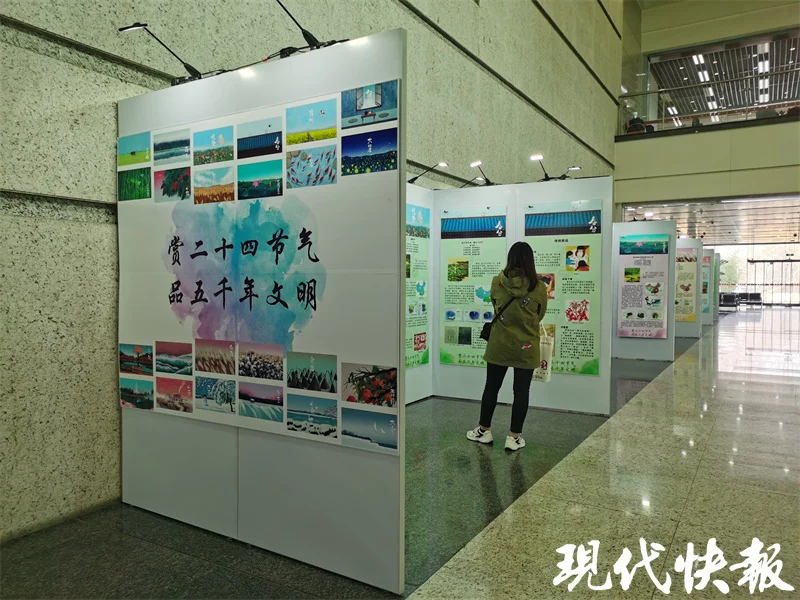 汇集二十四节气“知识大全”，这场展览里的知识点你掌握了吗？-二十四节气的知识简写