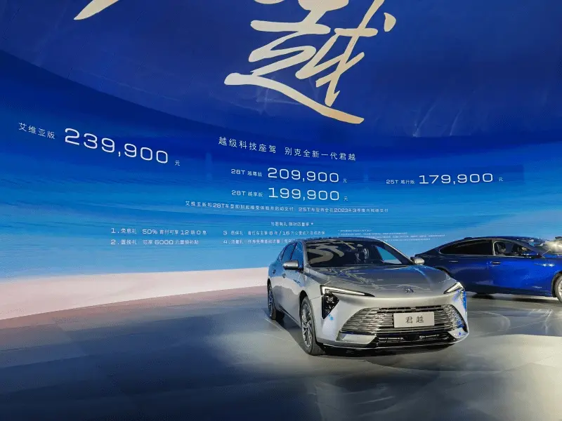 全新别克君越 科技感 登陆PICO 开创首场汽车VR发布会-联合中文网