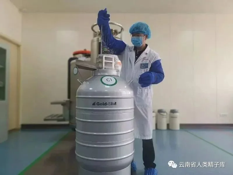 储存精子的液氮罐。云南省人类精子库图