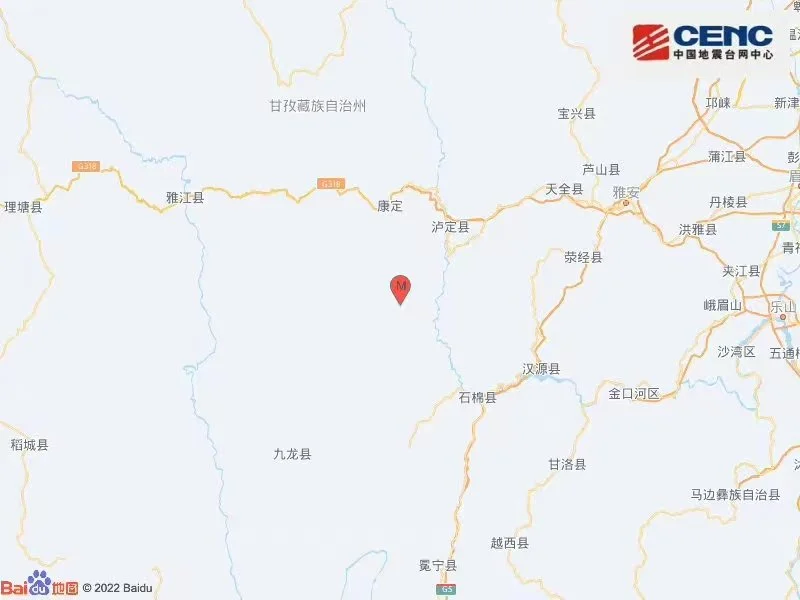 四川泸定县发生5.6级地震 成都震感强烈