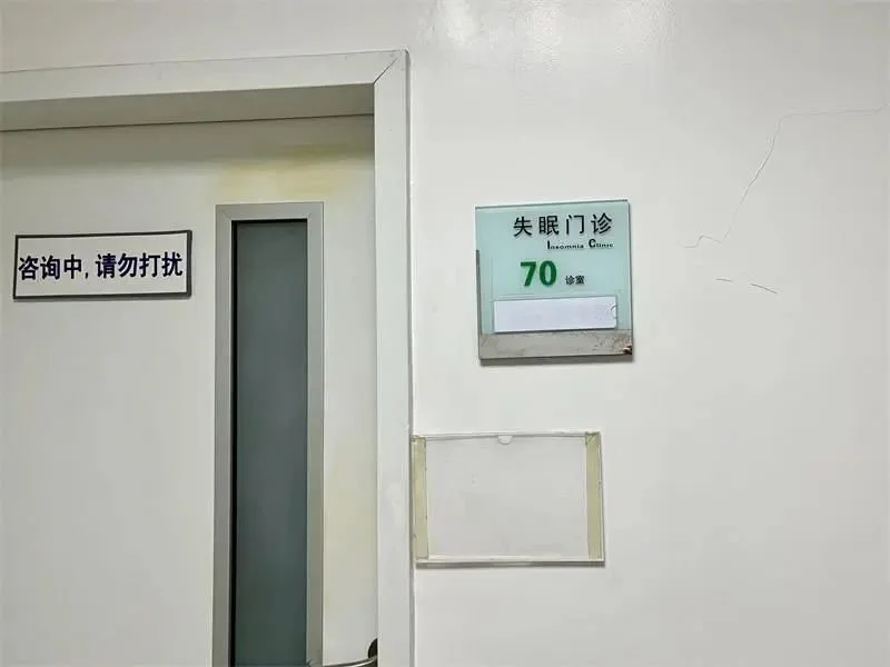 冲上热搜！“8小时睡眠论”可能是错的（别被八小时睡眠论给骗了）