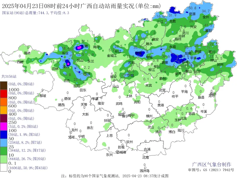 微信图片_20250423154320.png