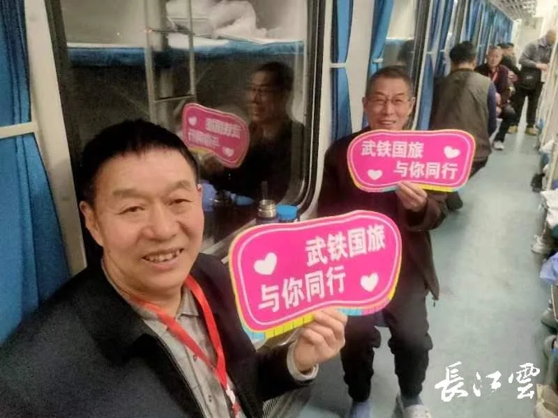 湖北旅游专列来了 还不赶快上车！-湖北旅游团报名二日游