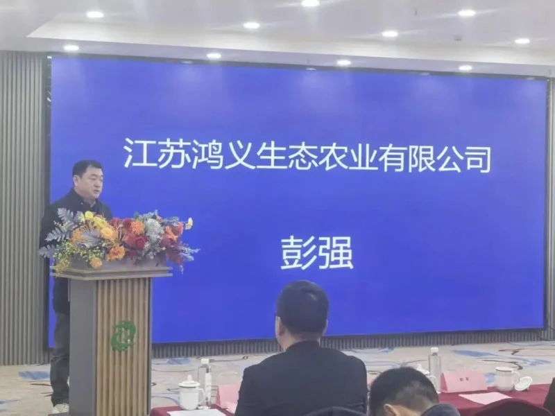 祝贺！保健食品“七天无理由退货”团体标准正式落地镇江！