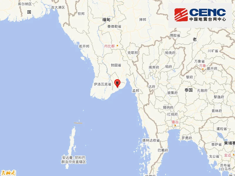 缅甸发生5.2级地震，震源深度10千米 ...