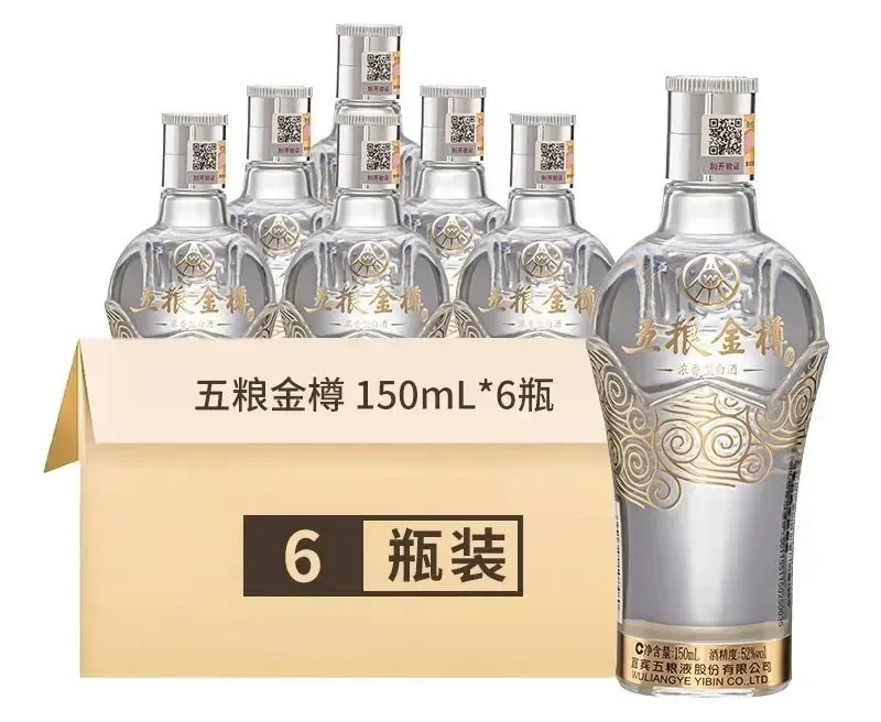 自曝价格！五粮液小酒版口粮酒，39.9得一瓶，就问你服不服_凤凰网