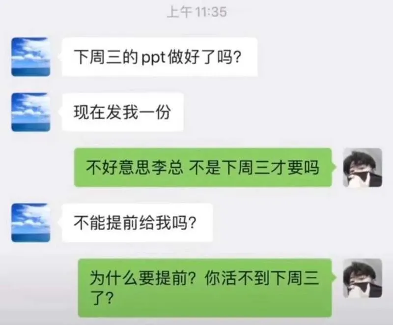 现在流行的母猪文学到底是个什么玩意儿？插图3