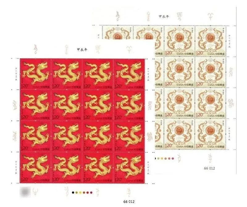 中国人民郵政24枚　未使用 红色个人中国邮票| eBay