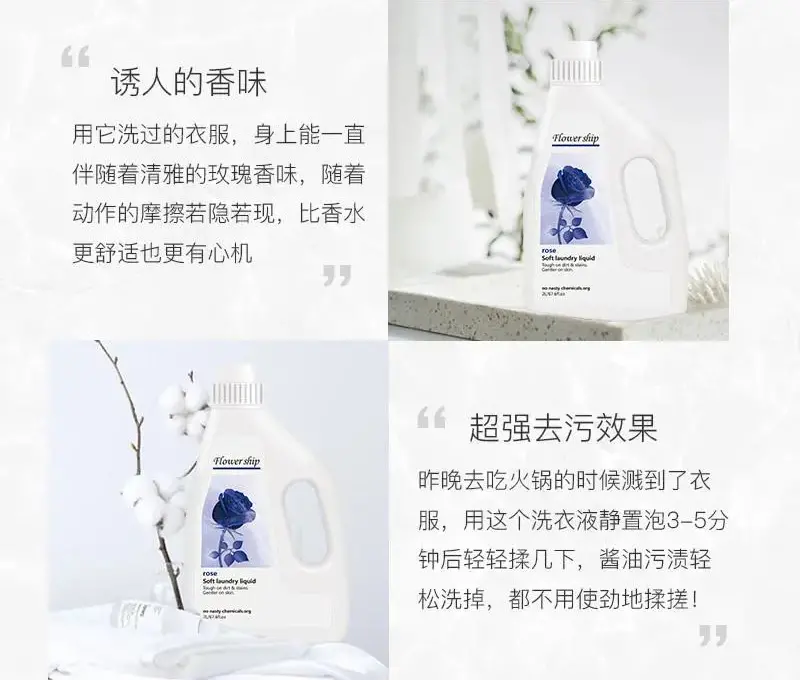 比香水还好闻的洗衣液 好像自带体香 撩人又悦己 凤凰网