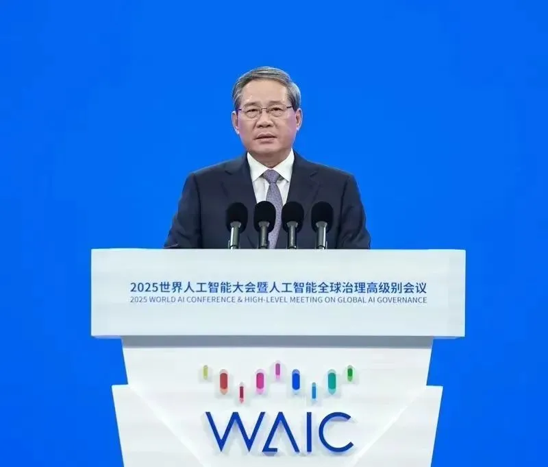 7月26日，国务院总理李强在上海出席2025世界人工智能大会暨人工智能全球治理高级别会议开幕式并致辞。新华社发