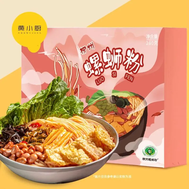 一口嗦上头！一个有味道的美食教程来咯，真香-又美味又好吃