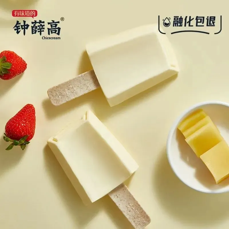 被骂上热搜的钟薛高，抖音粉丝悄悄长了1万，去年营收8亿动了谁的奶酪？
