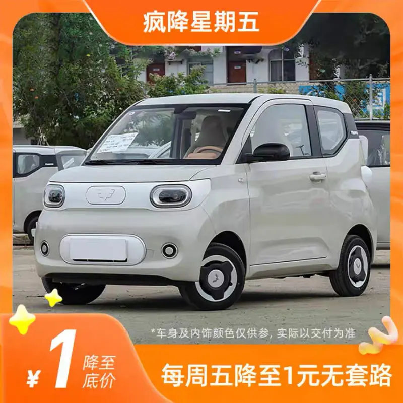 疯降星期五，1元抢车车-818特别活动，官方捡漏指南来了