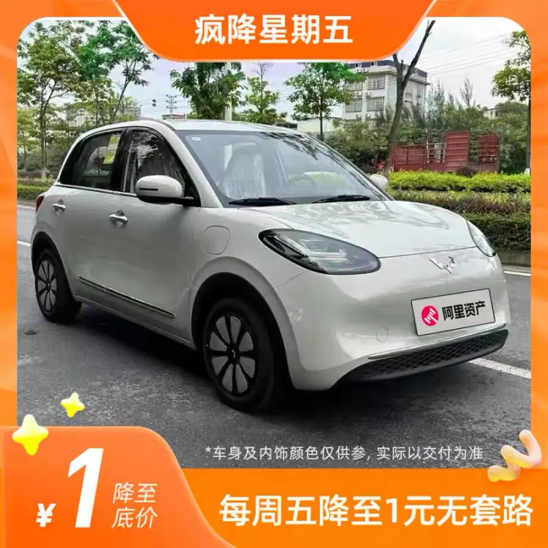 疯降星期五，1元抢车车-818特别活动，官方捡漏指南来了