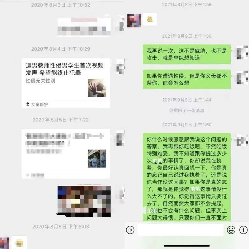 宋欣希望得到母親的支持