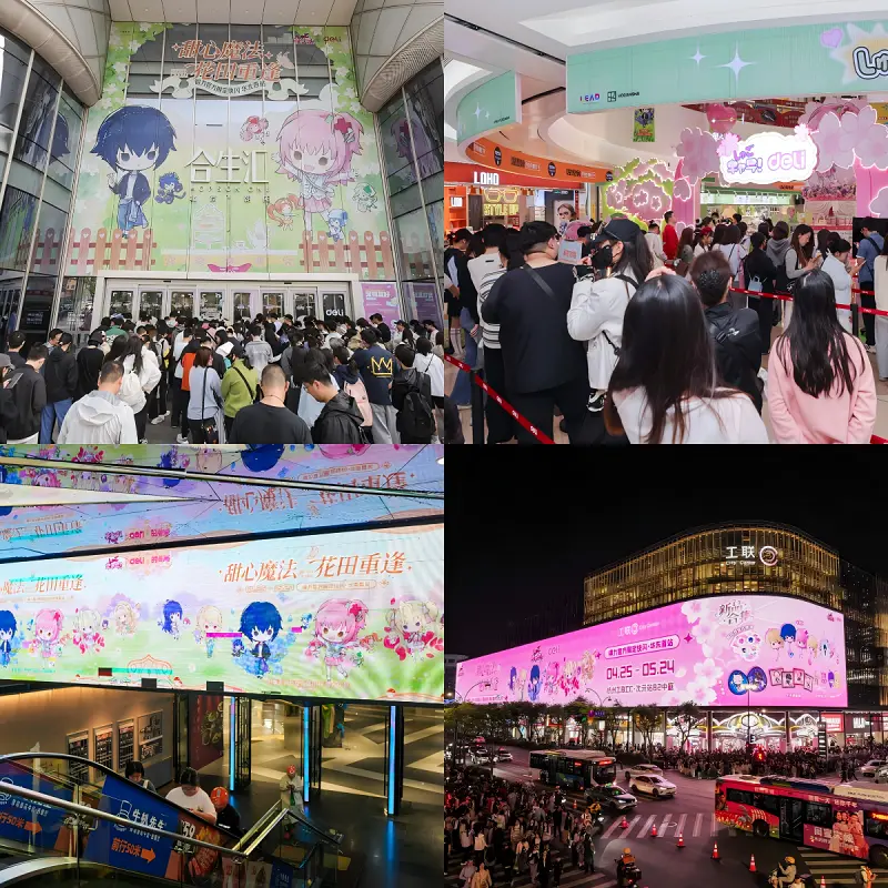 得力×守护甜心快闪2.0炸场四城！得力IP联名迈入2.0共创时代