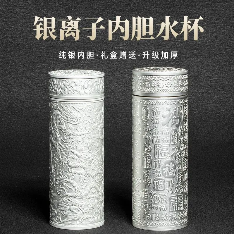 霸气！纯银内胆，还雕了九条龙！这保温杯到底谁在用啊？！_凤凰网