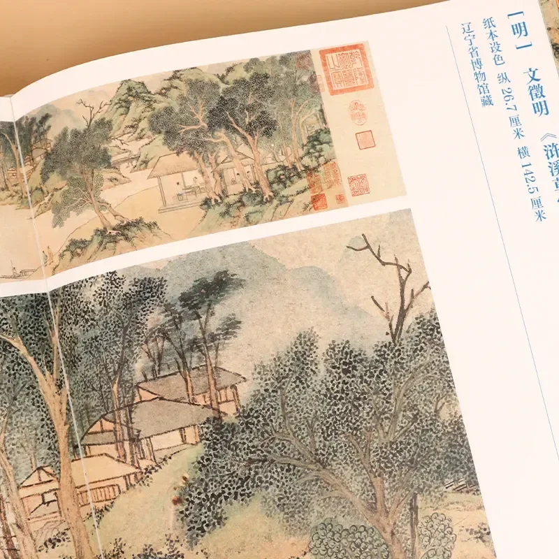 图解131幅传世名画，一书览尽16000年中国艺术气韵_凤凰网