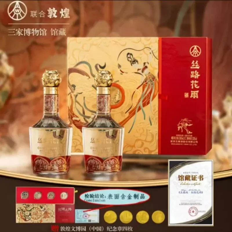 这酒太珍贵了！五粮液股份自己的“飞天”，三大博物馆馆藏_凤凰网