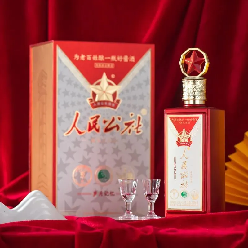 茅台镇70年老酒厂出品，人民公社53°酱香型白酒，酱味儿纯正_凤凰网