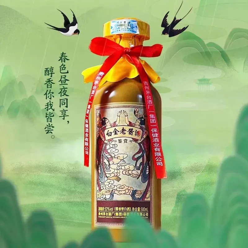 茅台酒厂杀疯了！拿线下硬通货打价格战，100多平替千元硬货_凤凰网