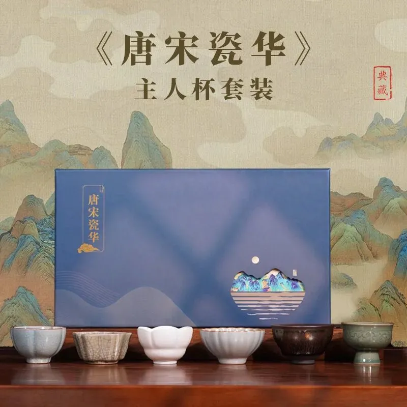梅花型　影青台杯　宋時代 hqdefault.jpg