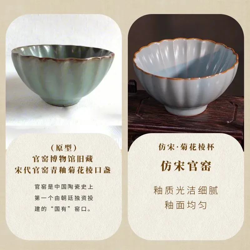 唐宋的杯子，个个都能封神！_凤凰网