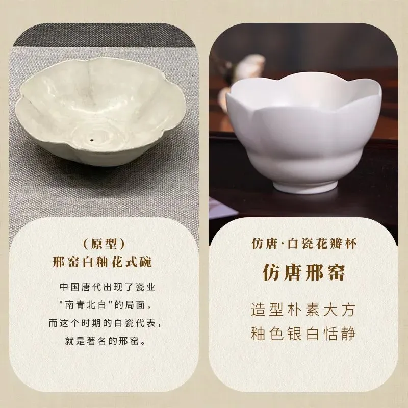 唐宋的杯子，个个都能封神！_凤凰网