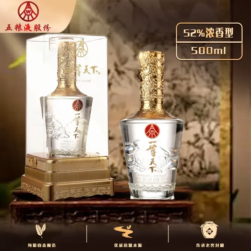 五粮液卷疯了！千元一瓶的浓香白酒，今天199元抱走2瓶_凤凰网