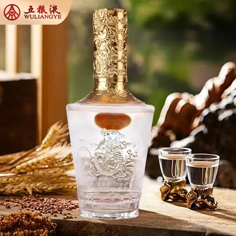 五粮液卷疯了！千元一瓶的浓香白酒，今天199元抱走2瓶_凤凰网