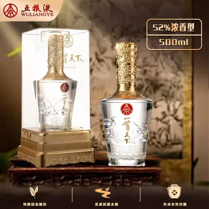 五粮液卷疯了！千元一瓶的浓香白酒，今天199元抱走2瓶_凤凰网