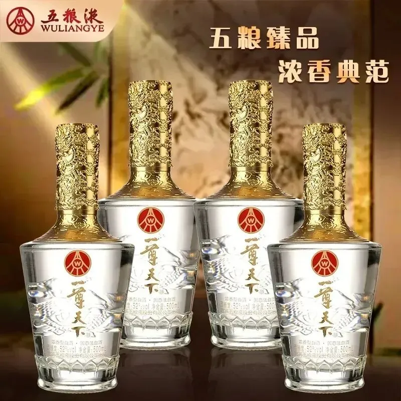五粮液卷疯了！千元一瓶的浓香白酒，今天199元抱走2瓶_凤凰网