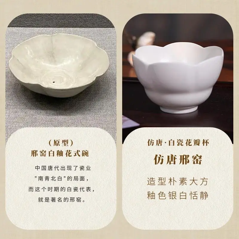 唐宋的杯子，个个都能封神！_凤凰网