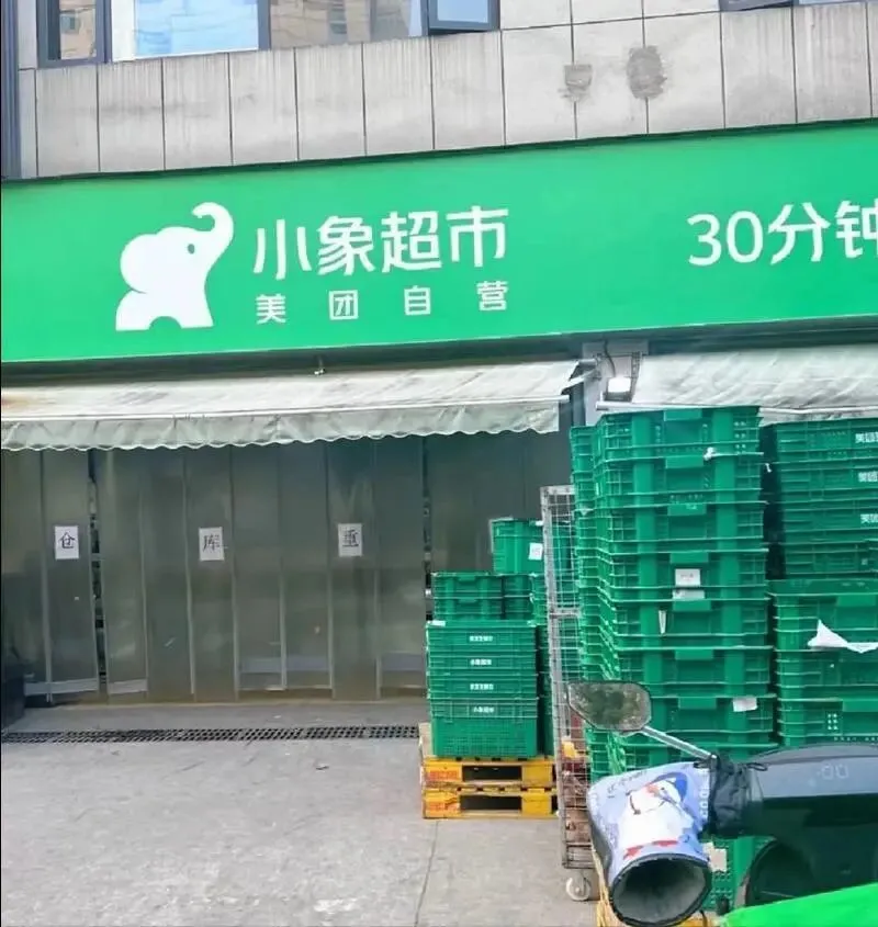 烧光百亿、全部关停！又一团购巨头跌落神坛，万亿赛道走向终结？_https://www.izongheng.net_快讯_第13张