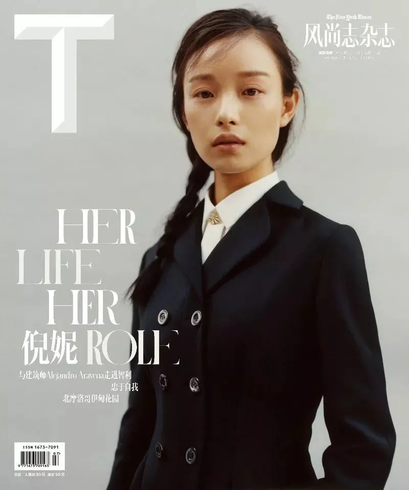 倪妮is finally back in the game-倪妮和倪萍什么关系
