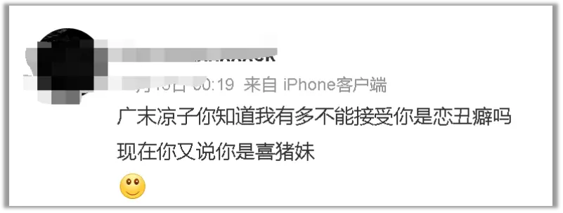 广末凉子的出轨剧情越来越离谱了（广末凉子婚姻）