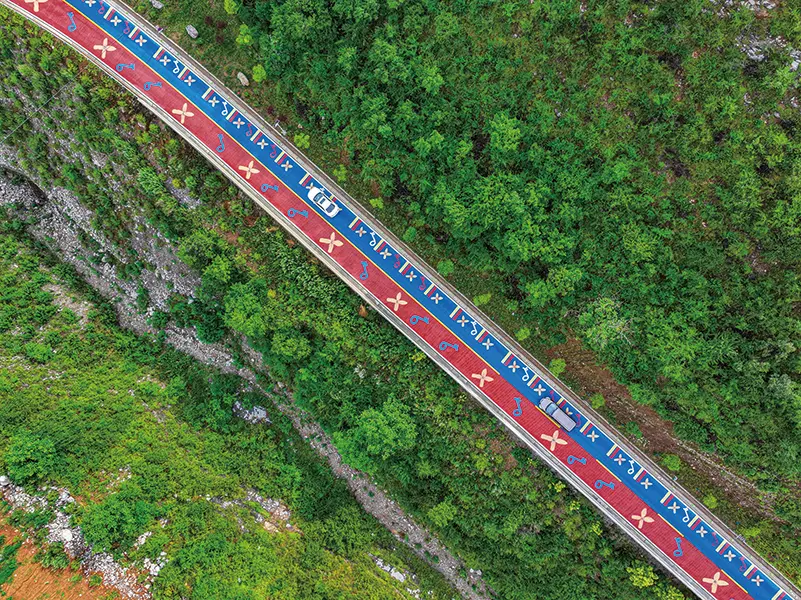 太行一号音乐公路