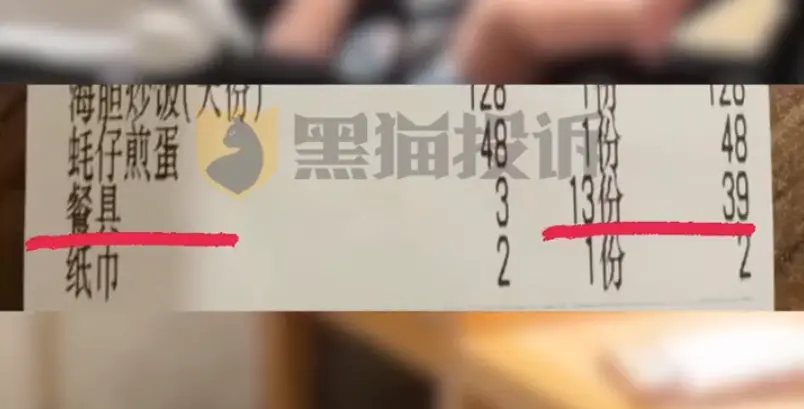 8个月婴儿被收茶位费，合法吗？律师解读_https://www.izongheng.net_快讯_第2张