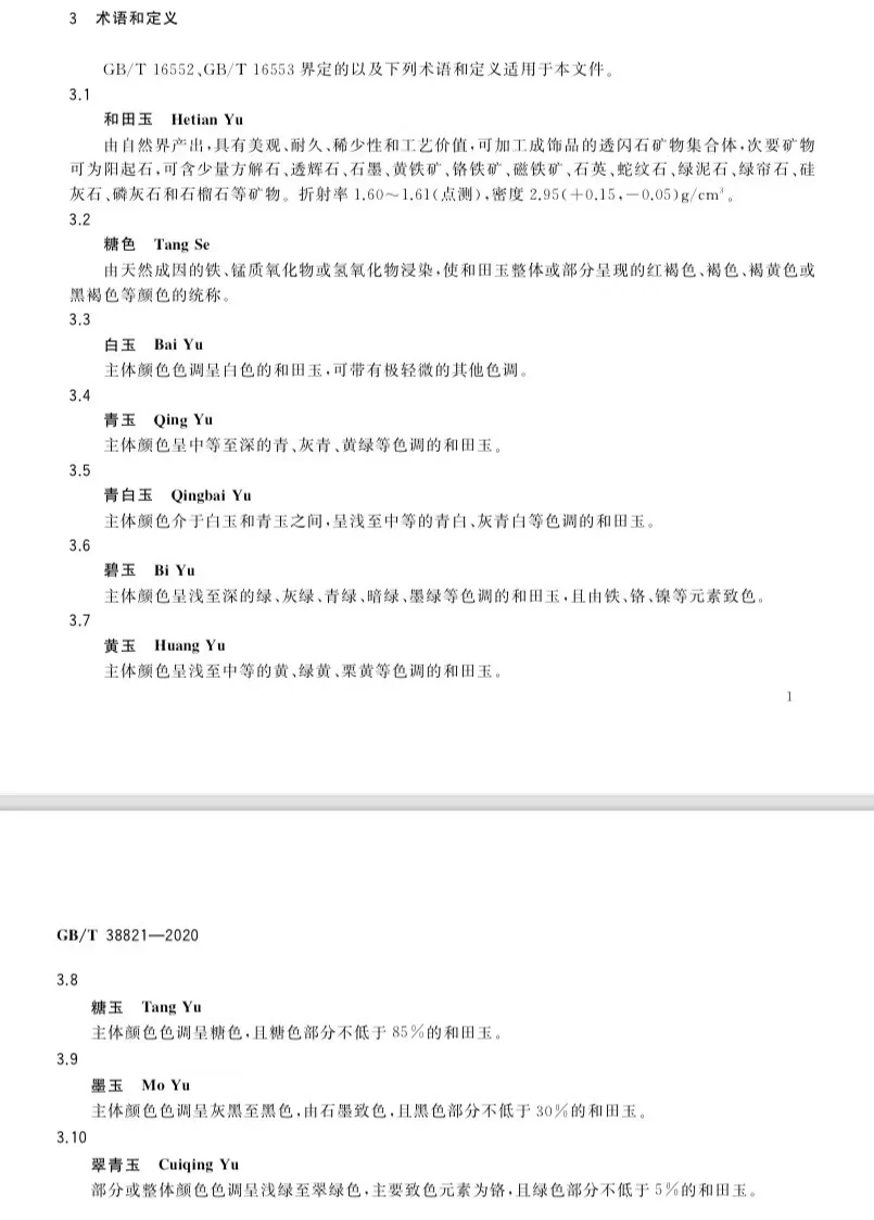 롰ٺ񡱷粨׼ʲô˭˵