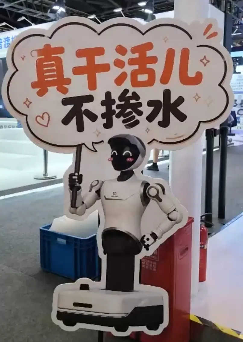 机器人开始打工了,可量产才是生死线|2026 WAIC