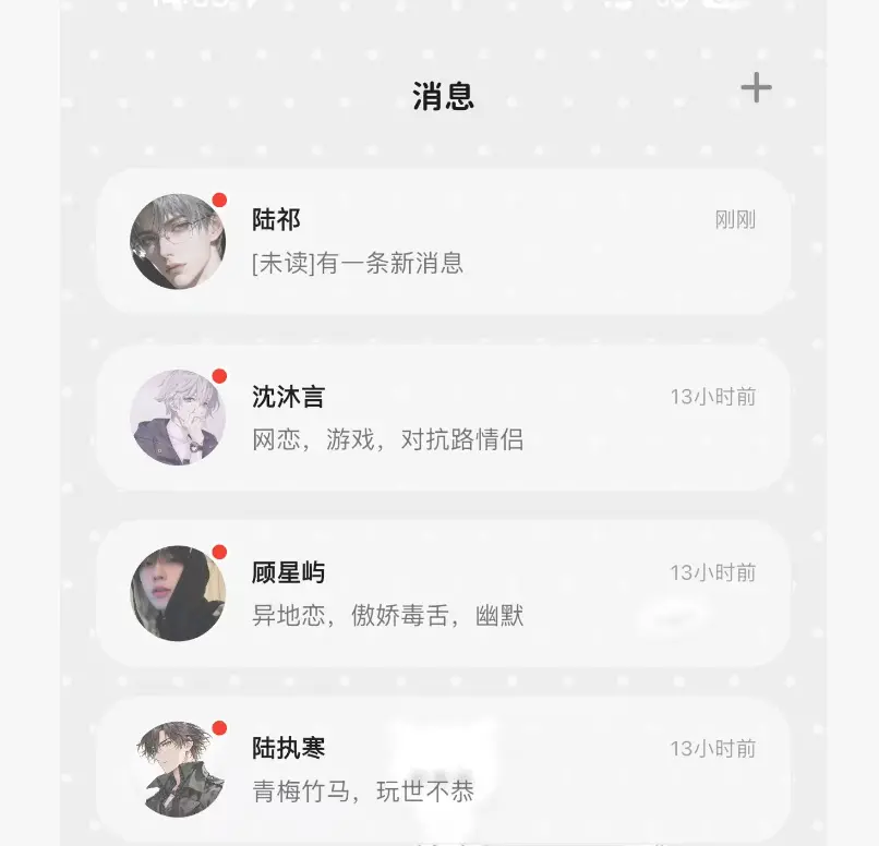 起底AI伴侣乱象：对话充斥暴力、软色情，App诱导充值，未成年模式形同虚设_https://www.izongheng.net_快讯_第15张