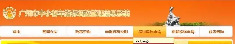 国六执行后国五车还能上牌？原来这么多人不知道！（国六标准后国五还能上牌吗）