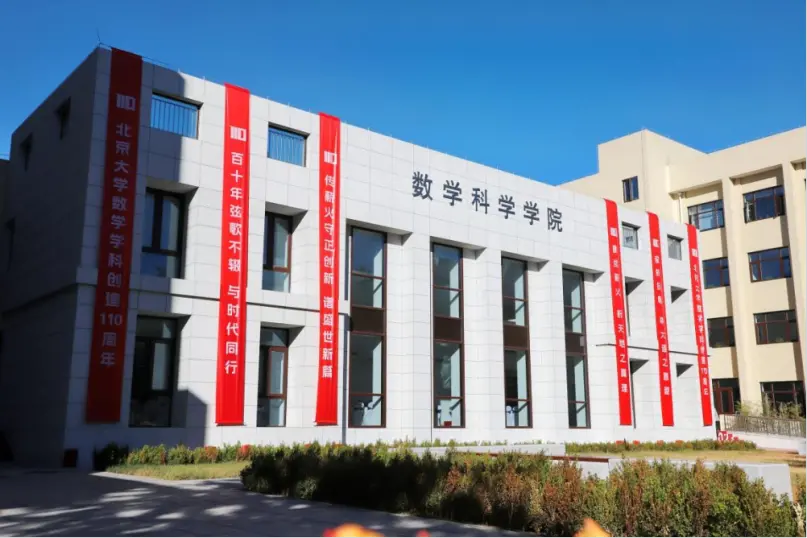 王虹拿下菲尔兹奖之后 中美法三国都开始反思教育