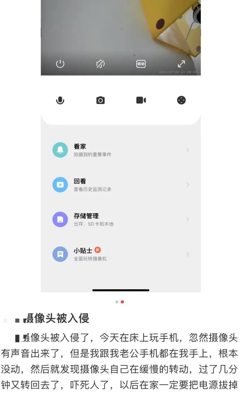 ҹͷԼˡŮӷּ쳣ɱӡ