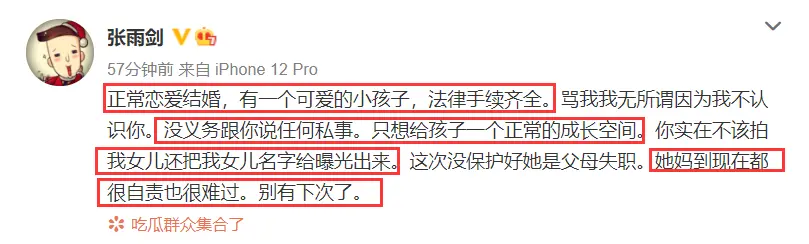 怎么可以错过（女朋友骗男友说怀孕）如果女朋友骗你说怀孕了该怎么回复 第3张