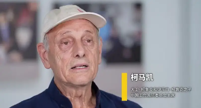 跨越时空的追寻 | 英国友人柯马凯：中国对世界反法西斯战争的贡献是动人的事迹