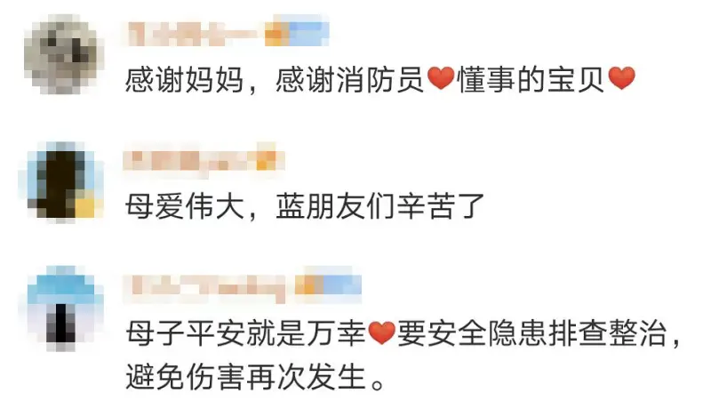 妈妈跳入井中护着儿子，唱起了《孤勇者》(妈妈掉到水里不救是什么罪)