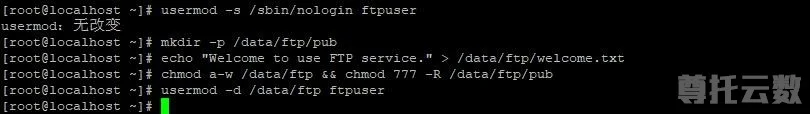 云服务器使用教程-基于CentOS搭建FTP文件服务